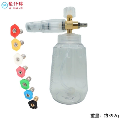 High pressure car wash water gun High-Pressure Water Gun Spray Bottle - k-type-b-type-fully-transparent-foam-pot-7-color-nozzle