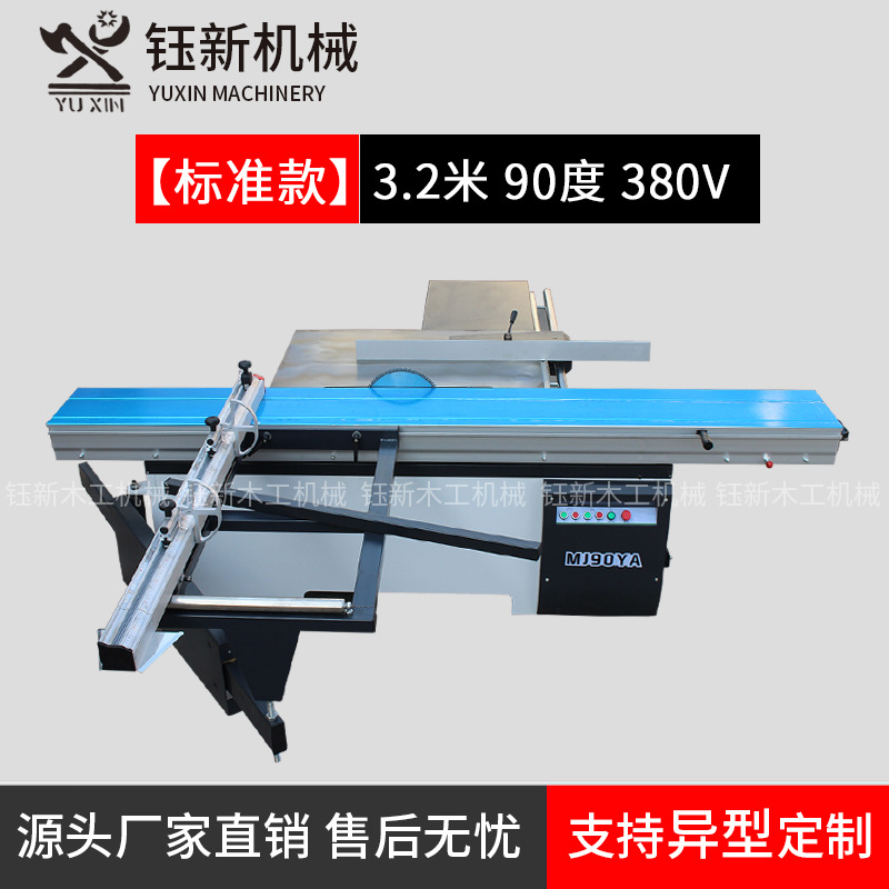 표준 90 도 3.2 미터 380V