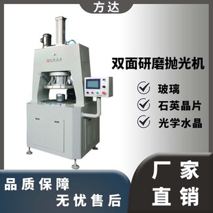 ���_ �߾��Ȏ���� �p����ĥ�C ƽ���ò����p����ĥ����C