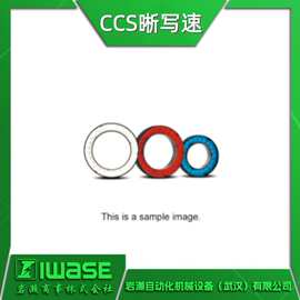 OPR-S85-58B日本ccs晰写速 优质高品质稳定高亮度环形LED灯源