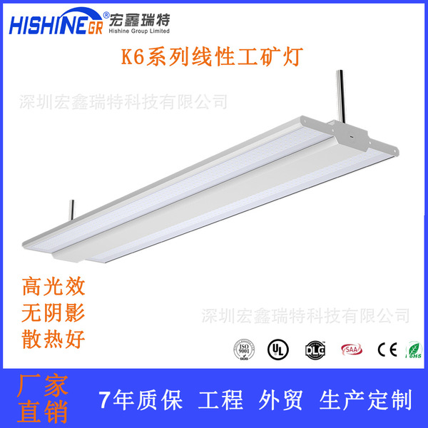 LED linear worker ore light classroom badminton stadium light…