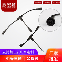 �B����LED�Դ�����B����������|��ĸ���^��܇����F؛���l