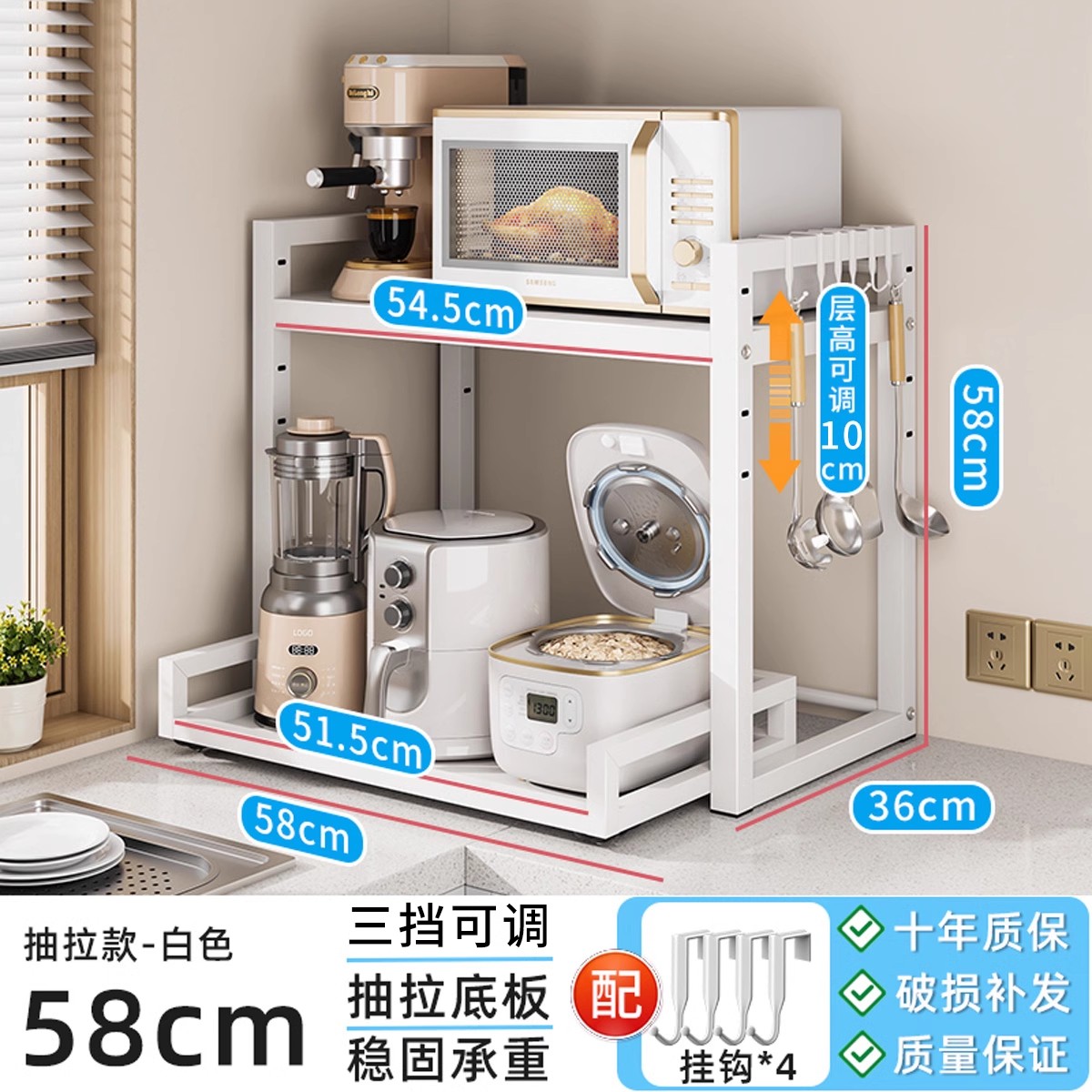 [두꺼운 롤러 풀아웃] 화이트 - 58cm 높이 버전 + 프리 후크 4개