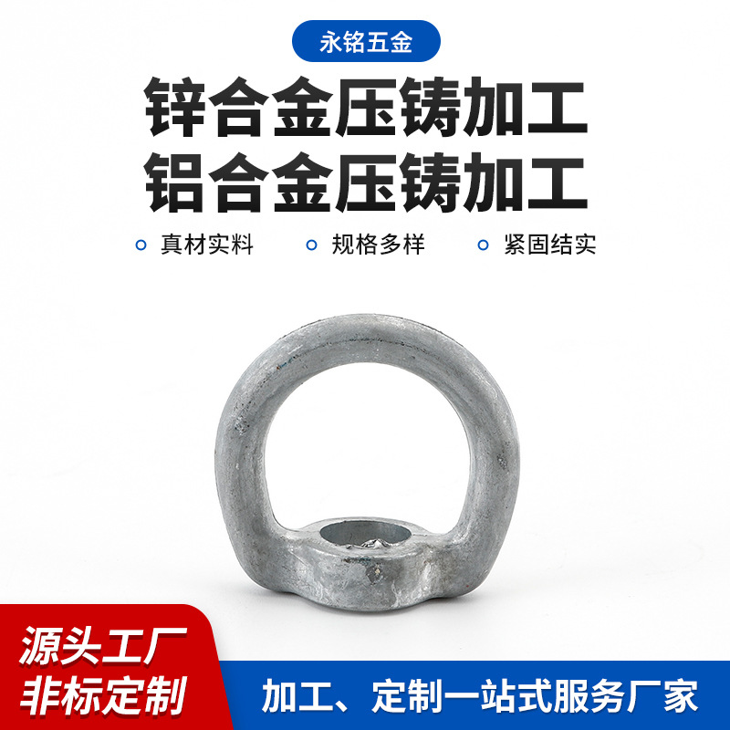 提供锌合金压铸配件产品压铸加工 铝合金压铸加工 非标异形件加工