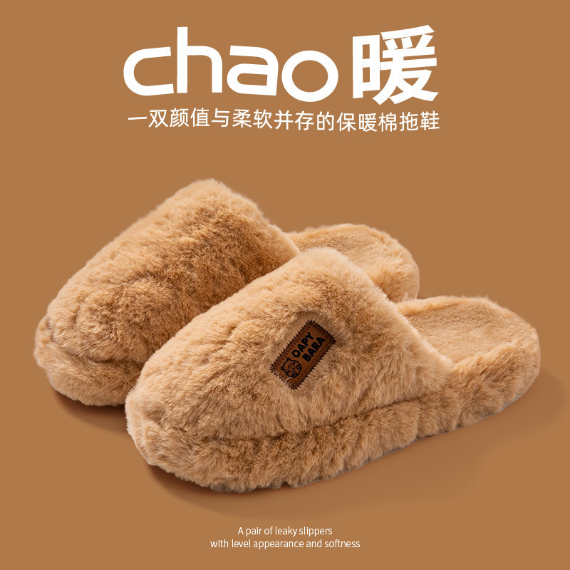 Cotton Slippers Anti-Slip Couple Style Women's 2025 Autumn and Winter New Sleep Grade Silent Non-Stick Hair Warm Home Cotton Shoes for Men