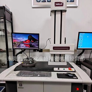 Popular Shaanxiwell Cylinder Meter Rs2600 Connector Fully Automatic Concentricity Coaxial Measuring Instrument