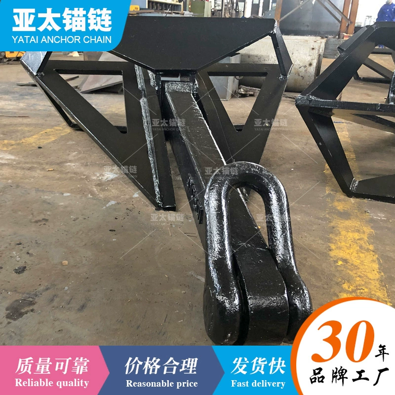 Производитель якорных цепей в Азиатско-Тихоокеанском регионе поставляет морской дельтовый якорь Дельтовый якорь с сильным захватом, проникает в различные геологические условия