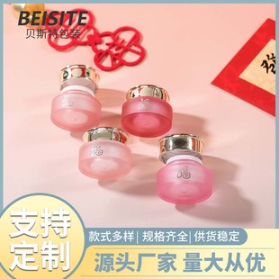 2025 New Style Fu Transparent Frosted Nail Polish Glue Tank Fully Blackout Sealed Inner Tank Pp Material Sub-Bottle Customization