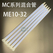 ME10-32�{ɫо���ȿ��o�B��Ϲܔ�����c�z�ܻ��z��AB�c�z��