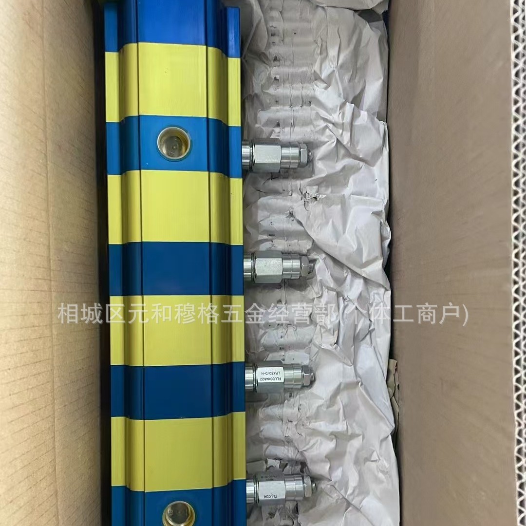 VIVOIL同步马达RV-1V/3.8 9RV03B25同步分流马达9RV03A25同步阀