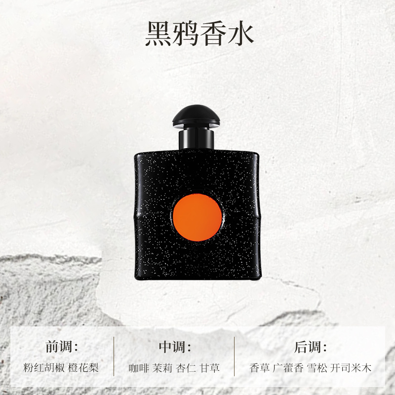 El fabricante explotó la versión q de la muestra de perfume para hombres, fragancia ligera, fragancia persistente, la tierra, el cuervo negro y la muestra azul al por mayor.