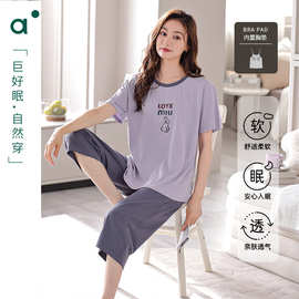 带胸垫睡衣女夏季莫代尔棉绸短袖宽松大码夏天家居服冰丝薄款套装
