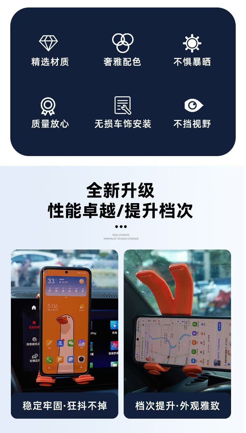 New creative X-shaped suction cup flexible phone holder, portable foldable design, suitable for watching videos on tablets, and can be used in cars – a convenient and lazy solution
