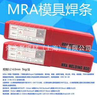 ��MRA-SKD61 MRA-45 MRA-H13 ���lMRA-7MRA-D2ģ�߶Ѻ���ĥ���l