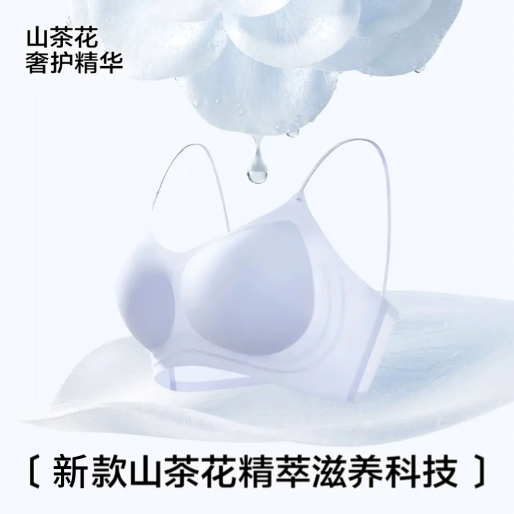 Белье, ультратонкие цветочные Mountain tea, gravitational straps, спортивный бюстье, топ бюстье