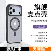 Apple, совместимый iphone17 pro, защитный чехол, падение защиты