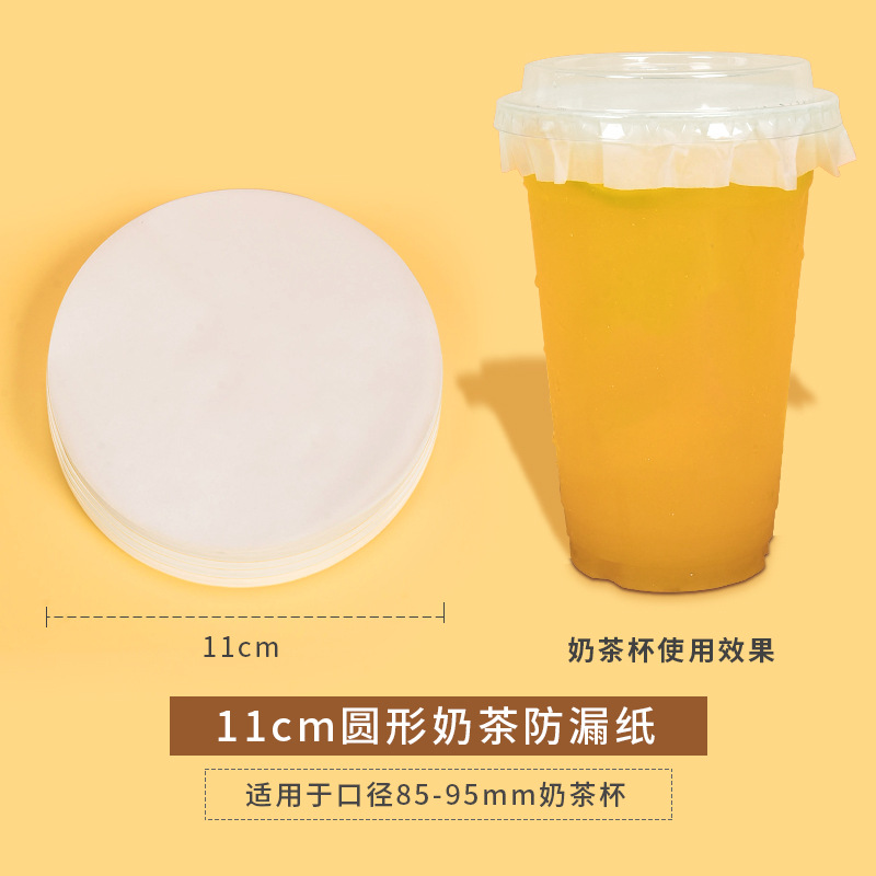 Pooh leche té a prueba de fugas de papel desechable café a prueba de derrame de embalaje Junta bebida para llevar bebida taza de sellado película de papel de sellado