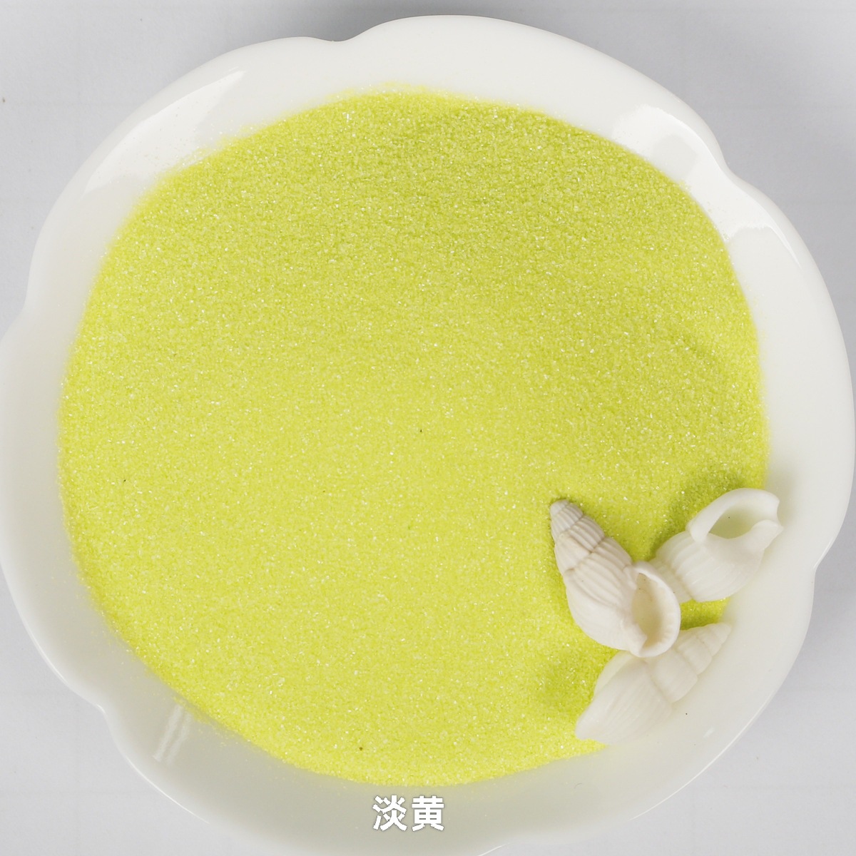 【22号】淡黄