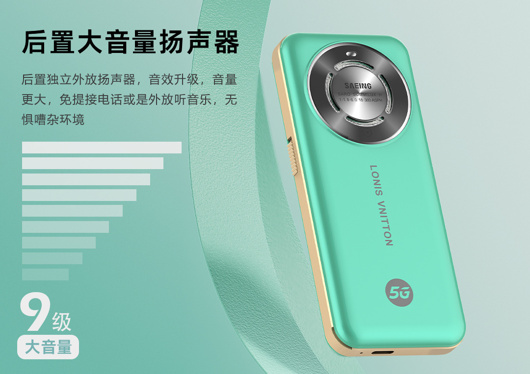 3.0-inch screen, large and small SIM cards, 5G, large characters, large screen, loud sound, ultra-long standby time, senior citizen mobile phone, full network compatibility 4G Application Scenario