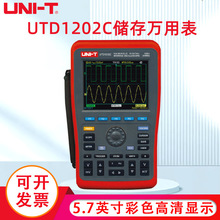 工业品优利德UTD1202C手持式数字存储示波器示波表万用表