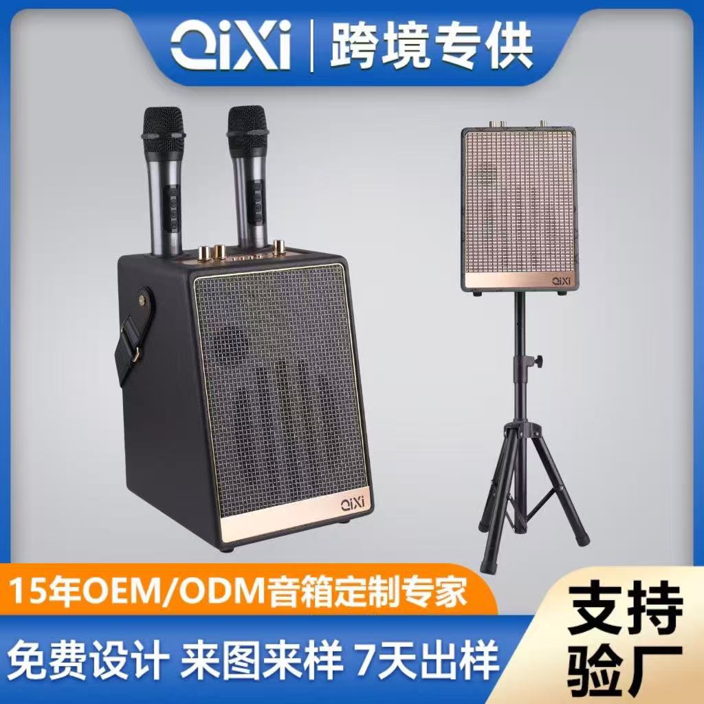 SK2050 레트로 휴대용 블루투스 스피커 듀얼 무선 마이크 노래방 마이크 편리한 카드 오디오 서브 우퍼