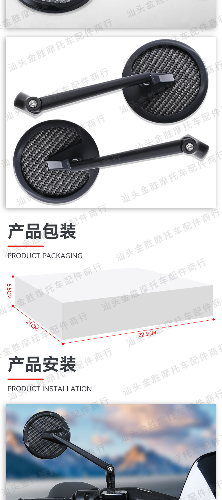 Retro Motorcycle Modified Cnc Water Transfer Printing Round Rearview Mirror Electric Scooter Reflector Reverse Mirror Accessories