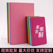 a5笔记本定制封面可印刷logo广告作业本子加厚软抄本车线本学生本