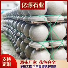 拦路石球 广场路障石球圆球大理石石墩子 小区学校花岗岩挡车石球