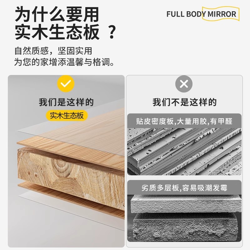 espejo de vestir de madera sólida espejo de vestir de cuerpo entero escondido empujando y arrastrando hogar cerrable pared colgante espejo de vestir de vestir