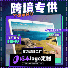 MT6592K107羳10.1WCƽX IPS { S