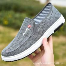 外贸批发老北京布鞋男式休闲布鞋一脚蹬工作鞋超市摆地摊一件代发