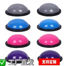 新款大号58cm云纹防滑防爆维秘健身训练波速球瑜伽半圆平衡球