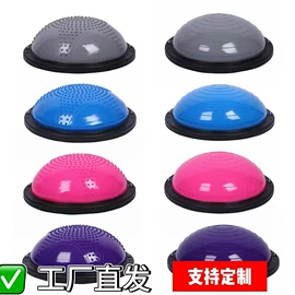 瑜伽球;其他健身器材;日用橡胶