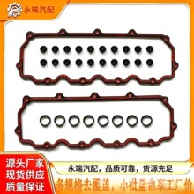 VS50691R 3C3Z6584BA�ֻ������ҵ���װ���ø���F-250 F350 F-550