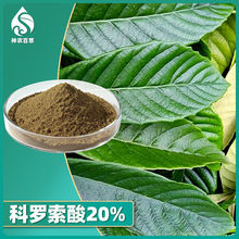 ���_����20%�����~��ȡ��98�����~��2-Alpha-�u���ܹ���4547-24-4