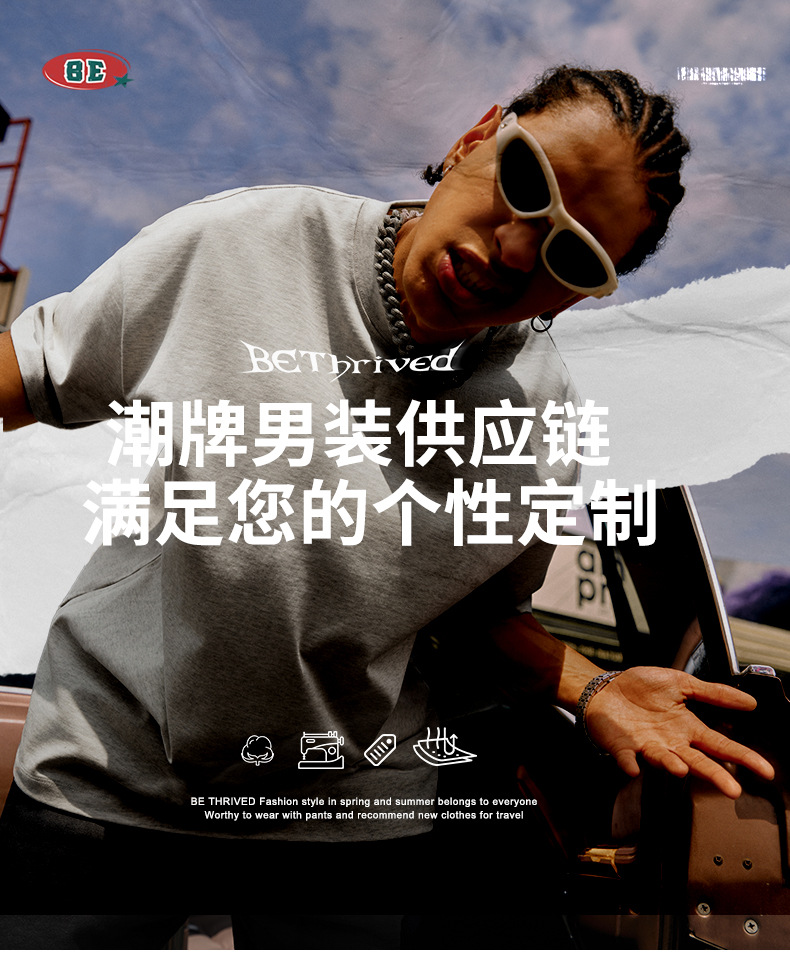 定制详情_01.jpg