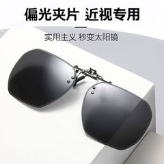 サングラス クリップオン メンズ 超軽量 ドライビング サングラス 偏光レンズ クリップオン 近視メガネ 昼夜兼用 レディース