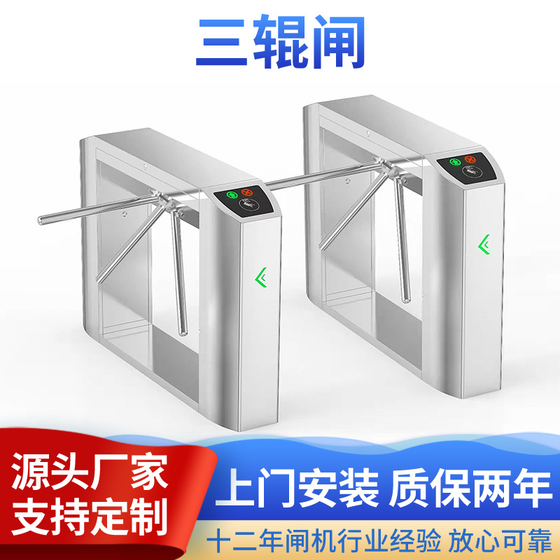 桥式三辊闸小区工地学校入口工地人脸识别三辊闸小区人行通道闸机