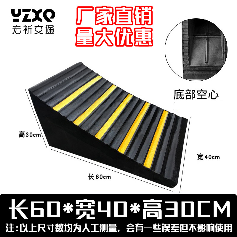 橡胶三角木止退器实心大货车防溜车止退器止滑器停车栔防滑止胎器