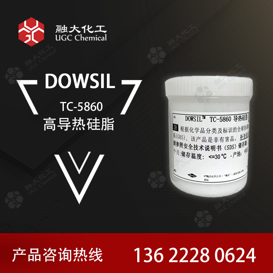 陶熙（原道康宁）TC-5860高导热硅脂 不固化 6瓦 灰色 高介电强度