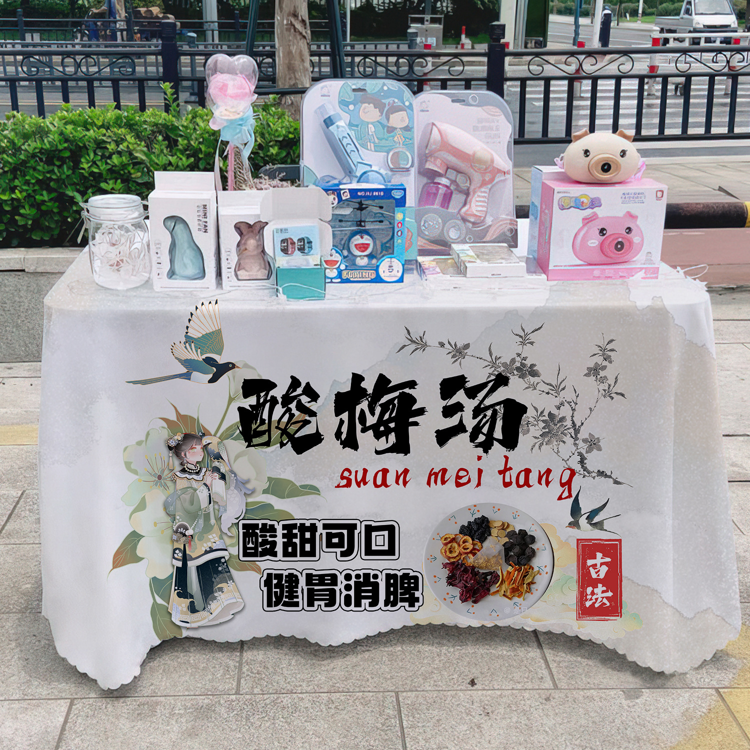 Sopa de sopa de ciruela ácida tela de mesa publicitaria tela de mesa publicitaria departamento de publicidad mercado nocturno puestos de mesa tela de mesa carro tela de mesa