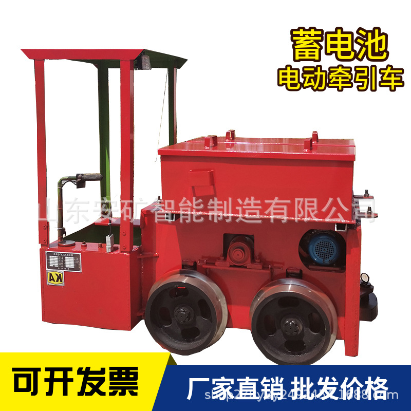 小型电动牵引车轨道牵引蓄电池牵引车 矿用电机车