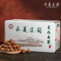 生态种植夏威夷果_2026新季预售_1688买家百科