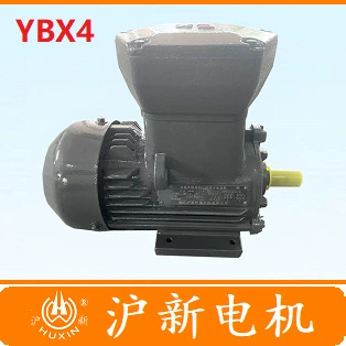 防爆电机 YBX4-63M2-2 0.25kW 隔爆型电动机 250W  2级能效 沪新