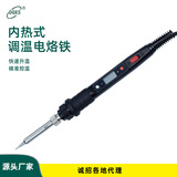 Комплект, прямые продажи с завода, (Трансграничная торговля), 80W, с LED дисплеем