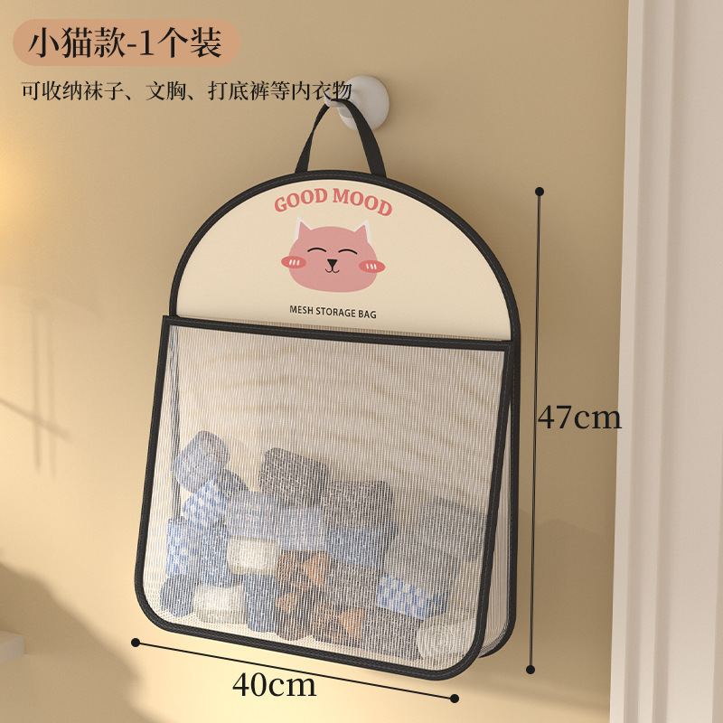 Hanging bag cat [single layer]