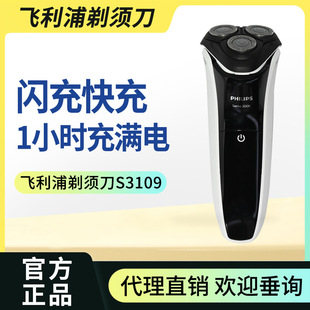 �w���֣�PHILIPS�������^���Dʽ늄���횵�3ϵS3109�κ���