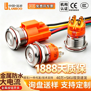 �{��A1��19mm���ٰ��o�_�P�ԏ����iʽ������ˮIP65��������P�
