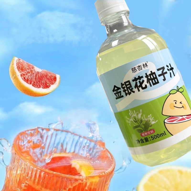 Honeysuckle Pomelo Juice Drink 500ml Bottled Sweet Tangy Fruit Vegetable Blend quality and texture