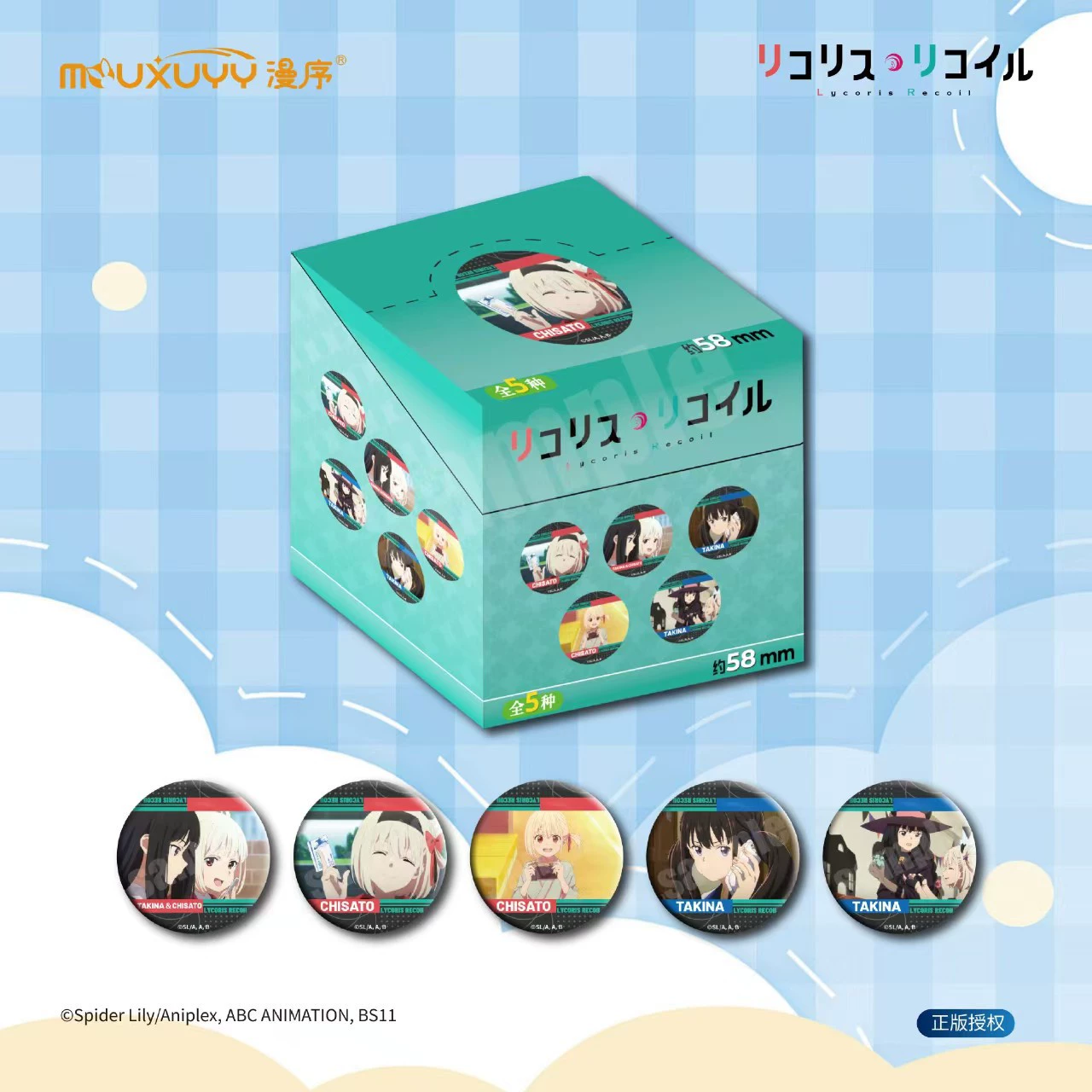 tinplate бейдж (Хацунэ Мику) blind box, коллекционная булавка, одна случайная дизайн, 7 вариантов набора